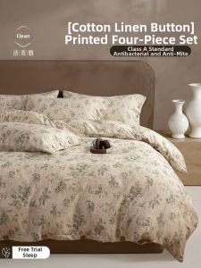 JIEMAIYA | Snap Button Flax Bedding Set