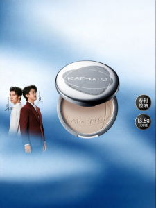 Waterproof Oil-control Long-lasting Makeup Setting Pressed Powder