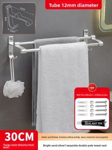 ROLONG | Hole-free Space Aluminum Double Rod Bathroom Towel Rack