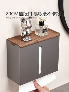 Bathroom Kitchen Paper Towel Holder Wall Mounted No Drilling Required Hotel Toilet Paper Box Hand Washing Room Paper Holder