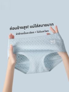Miiow | Pure Cotton Antibacterial Womens Underwear Triangle Shorts Comfortable Mid Waist Non Chafing Butt Fit Youth Summer Briefs