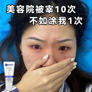 [Japan Import] Innovative Technology Products for All Kinds of Spotted Products 377vc Derivatives...