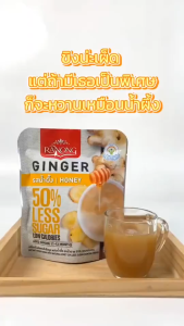 RANONG [HONEY] Instant Ginger Drink 50% Less Sugar 100g