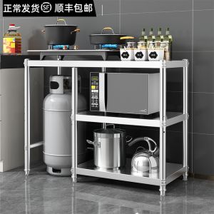 Stainless Steel Kitchen Three-Layer Gas Cylinder Storage Rack Stand Cooking Range Multi-Function Storage Shelf Rust-Resistant 201 Material