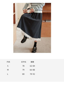 Miu Style Lace Patchwork Elastic Waist A-Line Skirt Womens Autumn 2025 New High Waist School Girl Wind Midi Skirt