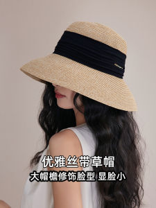 Elegant Ribbon Straw Hat Large Brim Feminine Summer Sun Protection Cap Womens UV Protection Hat Spring Autumn Outdoors Hat