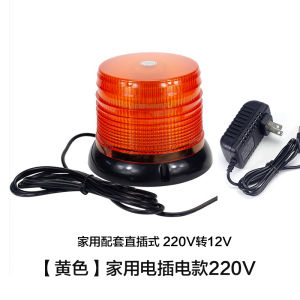 High Brightness Wireless Remote Control Car Roof Flashlight Charging Magnet Absorption Warning Light Rotating Pathfinding Lamp