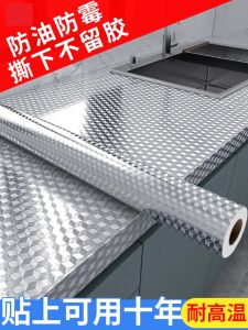 Miếng Dán Chống Dầu Cho Máy Hút Mùi Nhà Bếp Miếng Dán Tường Chống Cháy Chịu Nhiệt Độ Cao Chống Thấm Nước Chống Ẩm Tự Dính Miếng Dán Tường Nhà Bếp Chống Dầu