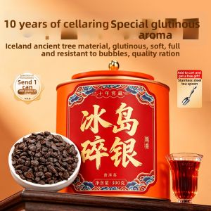 BANRUN | Premium Glutinous Aroma Ripe Tea