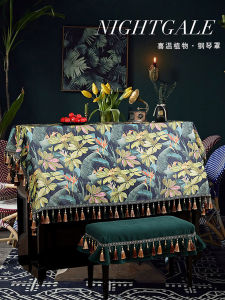 American Style Modern Luxury Piano Dust Cover Cloth Three-piece Set Decorative Bench Cover European Style Home Textile