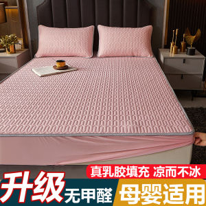 Thailand Latex Three-Piece Set of Summer Sleeping Mat Summer 1.5 M Bed 1.8 Wash Folded Antibacterial For Home Ice Silk Soft Mat