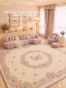 XXM | Thick Anti-fall Easy-care Waterproof Rug