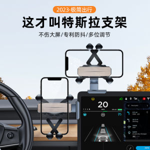 Applicable to Tesla for New MODEL3/Modely Car Phone Holder Dedicated Navigation Right Rudder Tesla