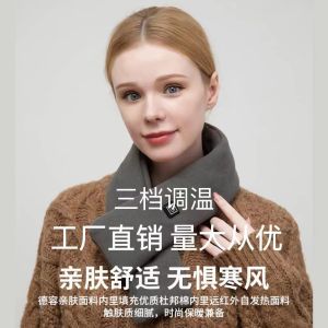 Intelligent Charging Heating Scarf Electric Heat Mens Womens Scarf Shoulder Warmth Female Heated Wrap Neck Warmer Cold Prevention