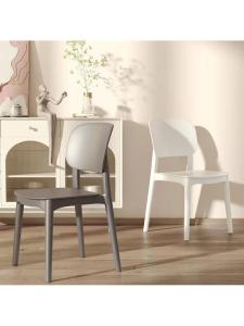 Comfortable Modern Commercial Home Chair