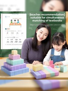 XUEDELE | Magnetic Cube Educational Toy for Primary School Students