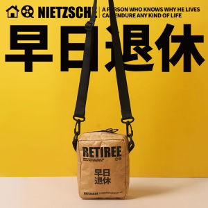 Khaki Leather Paper Crossbody Bag Creative Artistic Vintage Wallet Early Retirement Design Chinese Style Small Size Paper Material