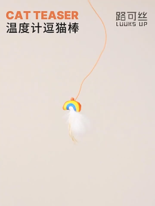 Luuks Up Purple Weather Colourful Cat Teaser Good Quality Last Long 30cm