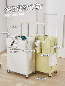 Multi-Functional Luggage Carry-On 20 Inch Front Opening Silent Strong Travel Suitcase for Men And Women ABS PC Material