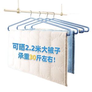 Large Hanger Air Quilt Bed Sheets Balcony Bath Towels Quilt Cover Dedicated Drying Rack Large Bold Quilt Fantastic