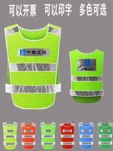 Reflective Vest Safe Vest Fluorescent Mesh Fabric Vest Construction Traffic Sanitation Clothing Cycling Reddish Yellow High Reverse Lattice