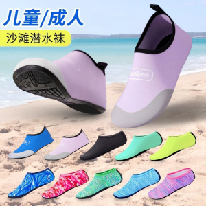 Tất Lặn Chống Trượt Dày Chống Mài Mòn Cho Nam Và Nữ Tất Lặn Phong Cách Bãi Biển Tất Lặn Bằng Cao Su Dày