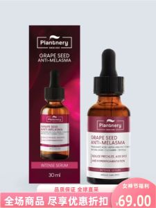 Stable Grape Seed Essential Liquid 30ml Hydrating Moisturizing Transparent Hyaluronic Acid for General Skin Types