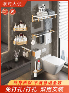 Space Aluminum Platinum Towel Rack Bathroom Hardware Wall Mounted No Drilling Required Bath Towel Holder Storage Set