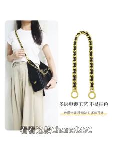 YUESIHUI | Shoulder Strap Modification for 25C Underarm Crossbody Hobo Bag
