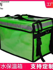 กล่องส่งอาหารแบบหนาพร้อมอุปกรณ์จักรยานยนต์สำหรับส่งของข้างนอกแบบกันความร้อนขนาดใหญ่และขนาดเล็กสำหรับใช้ในชีวิตประจำวัน