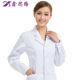 Xinsilu medical uniforms