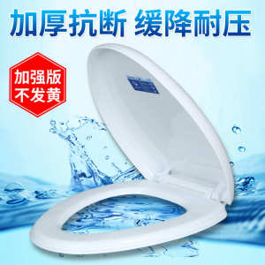 Mestercock Home Bathroom Accessories Toilet Seat Cover Universal Thickened Toilet Lid Board Slow Close U-Shaped O Type