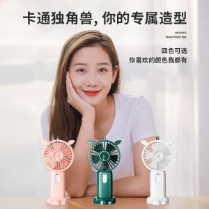 Kipas Angin Mini Portable Rechargeable Fan 3-Speed Adjustment Kipas Angin Genggam Modern N12