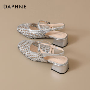 Daphne | Silver Mary Jane Style Breather Perforated Summer Womens Sandals
