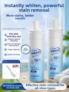 GUOQI | Waterless Stain Remover Shoe Cleaner Foam