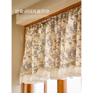 Rustic Floral Lace Curtain Short Half Door Curtain Balcony Semi-Obstructing Curtain Bedroom Indoor Sunshade Curtain