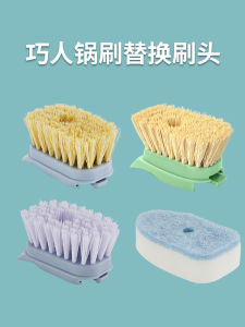 Kitchen Use Replacement Brush Head for Pot Cleaner No Oil Stain Non-Destructive to Pot Household Personal Cleaning Tool