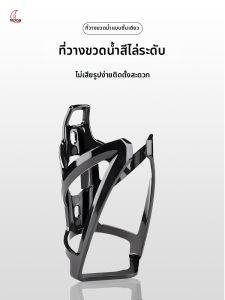Moon | Multi-color Gradient Light-weight Integral Bottle Cage