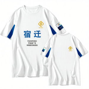 Semi-sleeve Quick-dry T-shirt