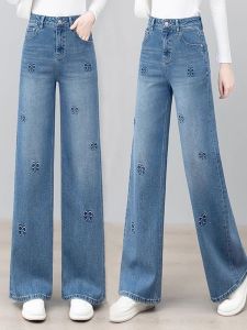 Slimming High Waist Wide Leg Denim Jeans Womens Embroidered Narrow Straight Casual Trousers Fall Season New Style Butterfly Knot