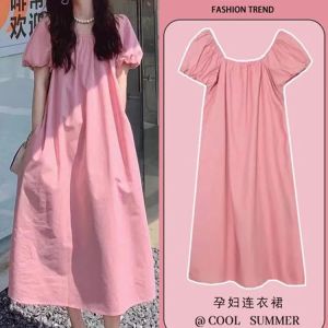 Váy Bầu Tay Bồng Mùa Hè Màu Hồng Kiểu Dáng Dài Rộng Rãi Thoải Mái Cho Phụ Nữ Mang Thai Váy Công Sở Màu Trơn Phong Cách Hàn Quốc