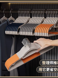 Thickened Non-Slip Clothes Hanger Home Use Closet Organizer Professional Wardrobe Clothes Drying Rack Shoulder Protection