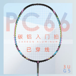 Kumpoo Kumpoo Smoked Badminton Racket PC-66 Ultra-Light Entry Carbon Aluminum School Male and Female Students Training Fitness