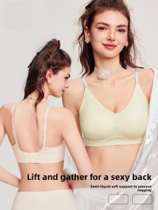 miiow | Cat Woman Summer Seamless Underwear Thin Gathered Small Chest Gathered Cool Sensation Anti-Sagging Beautiful Back Bra For Women