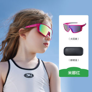 KK Tree Kids Sunglasses Non-Damaging to Eyes for Boys And Girls Cycling Sports Glasses Medium to Large Children Sunscreen Shades