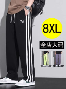 plus Size Mens Straight Leg Pants Casual Loose Fit Fleece Lined Sporty Sweatpants Breathable Cotton Polyester Blend