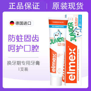 ✩Dm Germany Imports Amy Toothpaste for Elmex6-12-year-old Children over 6 Years Old Children Mothproof Fluoride❣