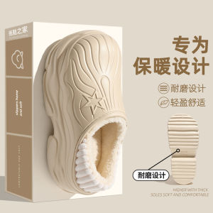 Dép Cotton Chống Thấm Nước Có Gót Cho Nữ Mùa Thu Đông Ngoài Trời Trong Nhà Ấm Áp Chống Trượt Dép Cotton Cho Nữ