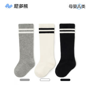 Nido Bear Childrens Long Tube Socks High Tube Football Socks Boys Girls Middle Tube Spring Autumn Cotton Socks for Students