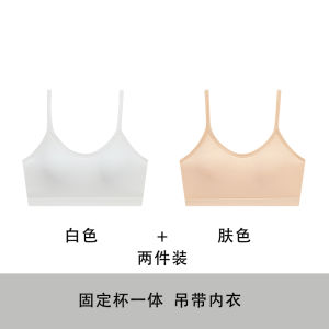 Áo Ngực Không Dây Một Mảnh Cho Nữ Mùa Hè 2024 Áo Ngực Thể Thao Hở Lưng Mỏng Kiểu Áo Vest Liền Thân Không Dây